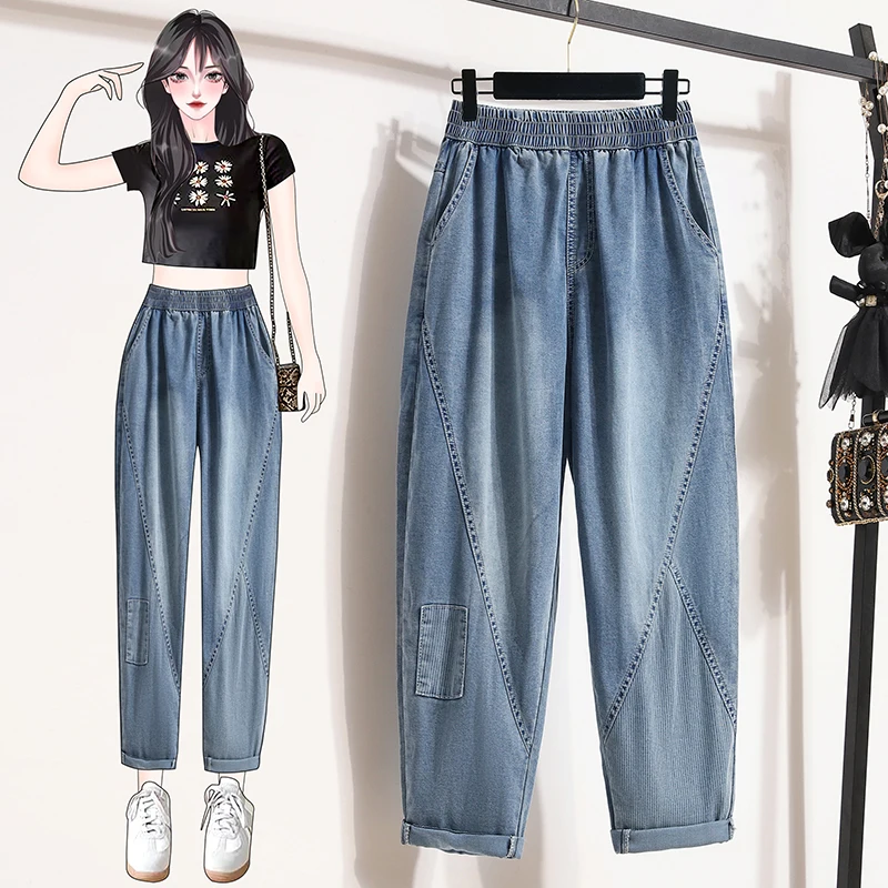 Casual All-match High Waist Female Harem Pants Summer Fashion Vintage Solid Jeans Baggy Stripped Patchwork Wide Leg Streetwear