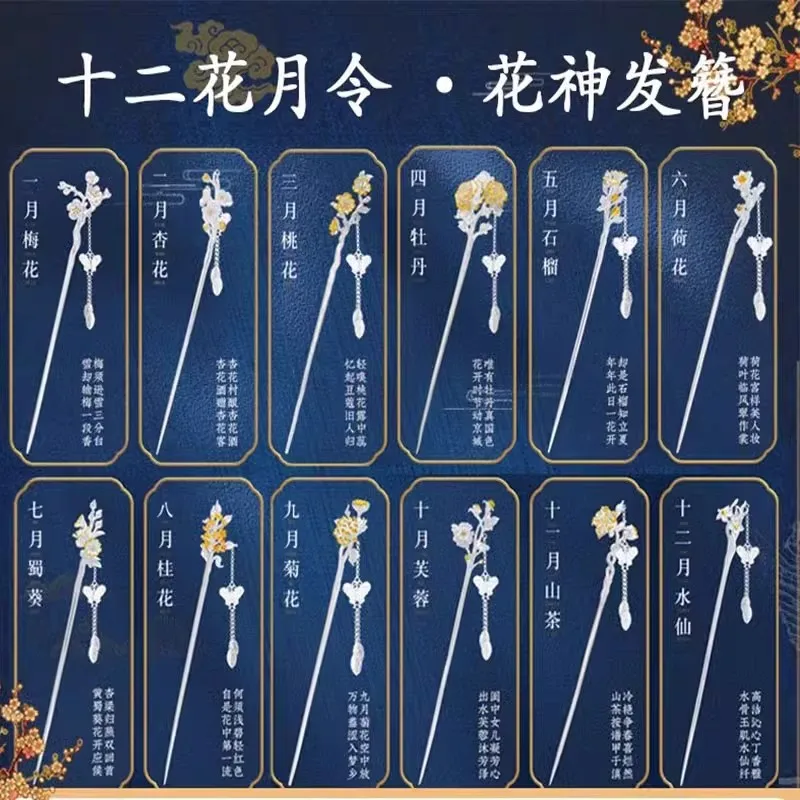 

S999 Женская заколка для волос с цветком сливы, однотонная серебряная, стиль, винтажная мода, универсальная