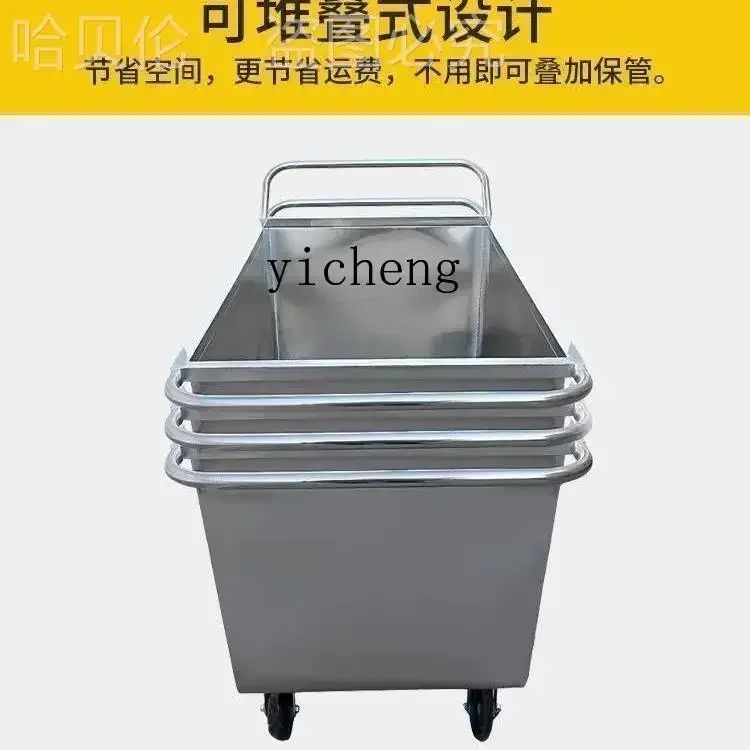 TQH6.25 Stainless Steel Feed Truck Household Rural Farm Stainless Steel Feed Truck