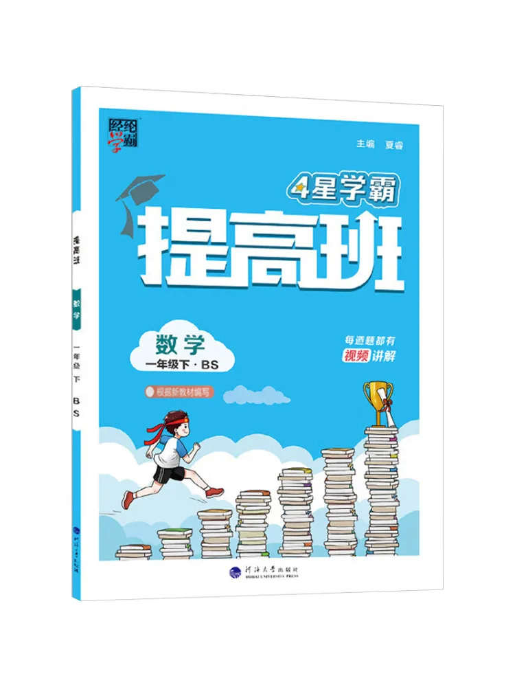 Book-Winshare Tempo… - image