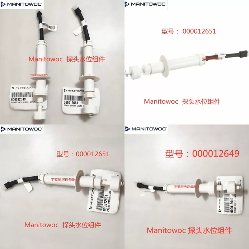for Wanliduo Ice Machine Water Level Sensor Ice Thickness Float Switch Probe Assembly Deicing Controller