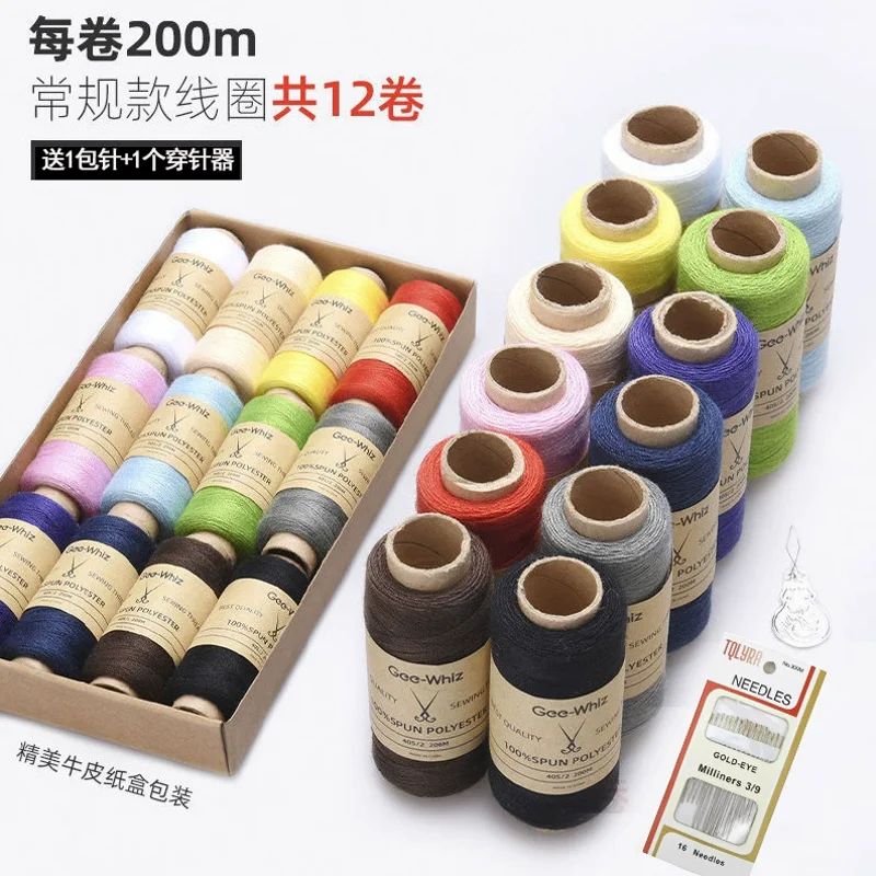 12 قطعة خيط الخياطة المنزلية جلد البقر الكرتون اللون مخيط يدويا لفة صغيرة 402 الملابس مخيط يدويا إبرة الموضوع 200 متر/لفة #3
