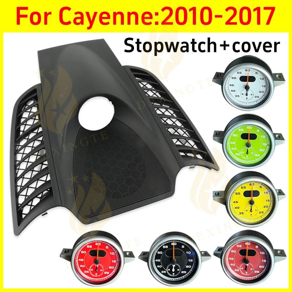 For Porsche Cayenne 958 2010-2017 Car Stopwatch Watch Cover Compass Clock Time Dashboard Console Interior Car Accessories