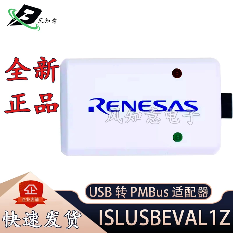 ISLUSBEVAL1Z Renesas USB إلى PMBus كابل محول ZLUSBEVAL3Z دونغل #1