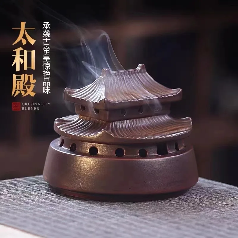 Taihe Forbidden City Creative Incense Burner