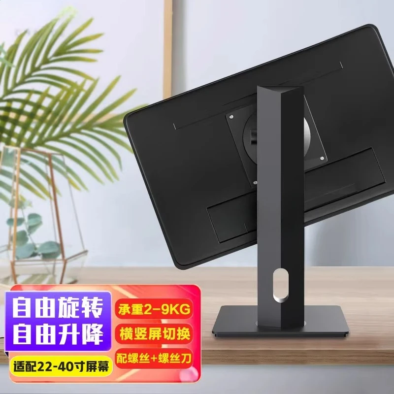 Computer Monitor Br…