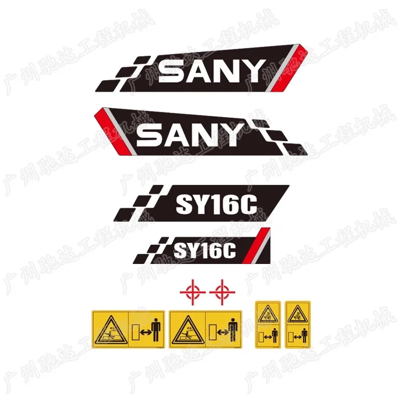 

Sany micro-excavator SY16C 20C 26U 30U 35U 55U whole vehicle stickers, boom side door car stickers excavator parts