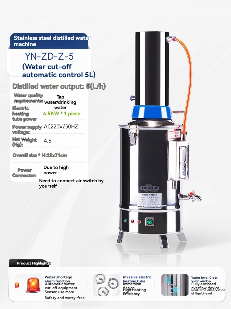 

YN-ZD-Z-5 Stainless Steel Electric Heating Distilled Water Dispenser 5L Water Cut Off Self-control Distilled Water Machine