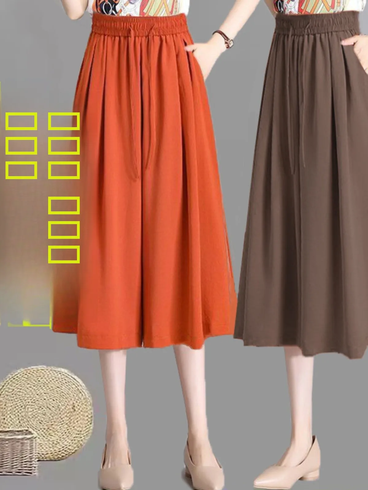 

Новые летние женские повседневные брюки из ледяного шелка, тонкие, свободные, с высокой талией, широкие, укороченные (7/8), в стиле юбки-брюк