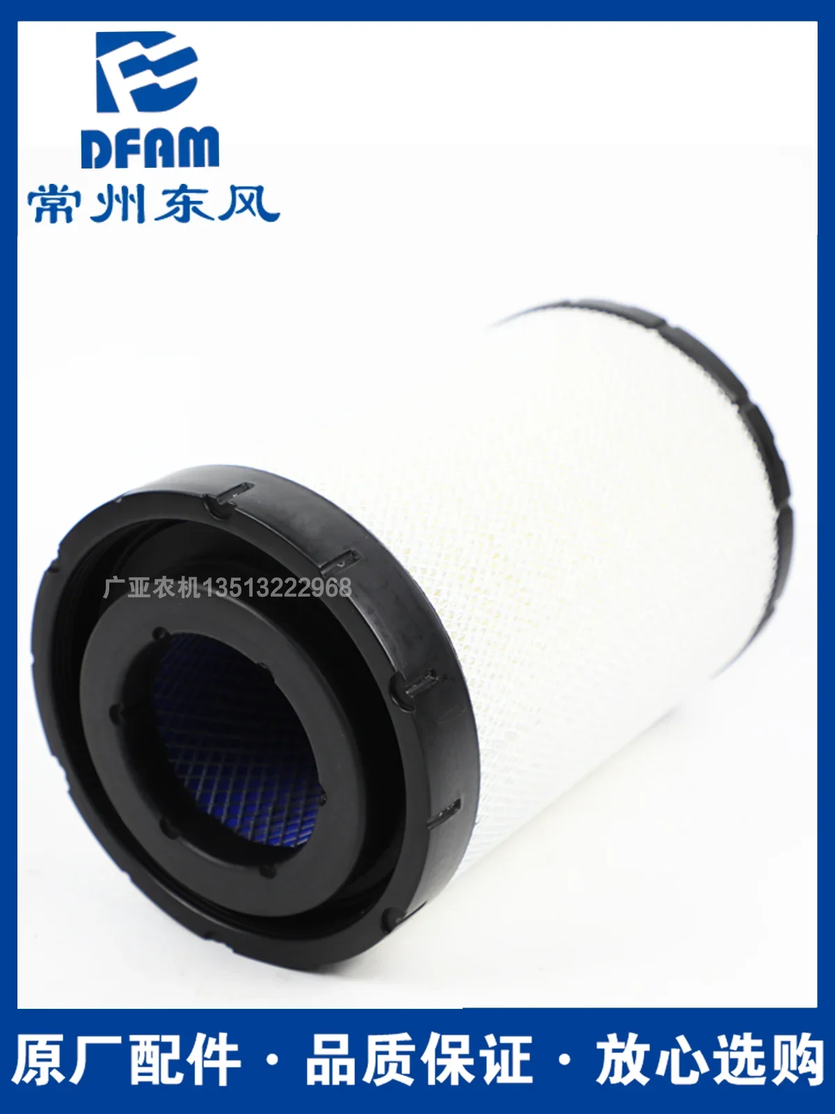 Dongfeng tractor 904-6/954 -6/1004-6/1204 -6 accessories air filter air filter