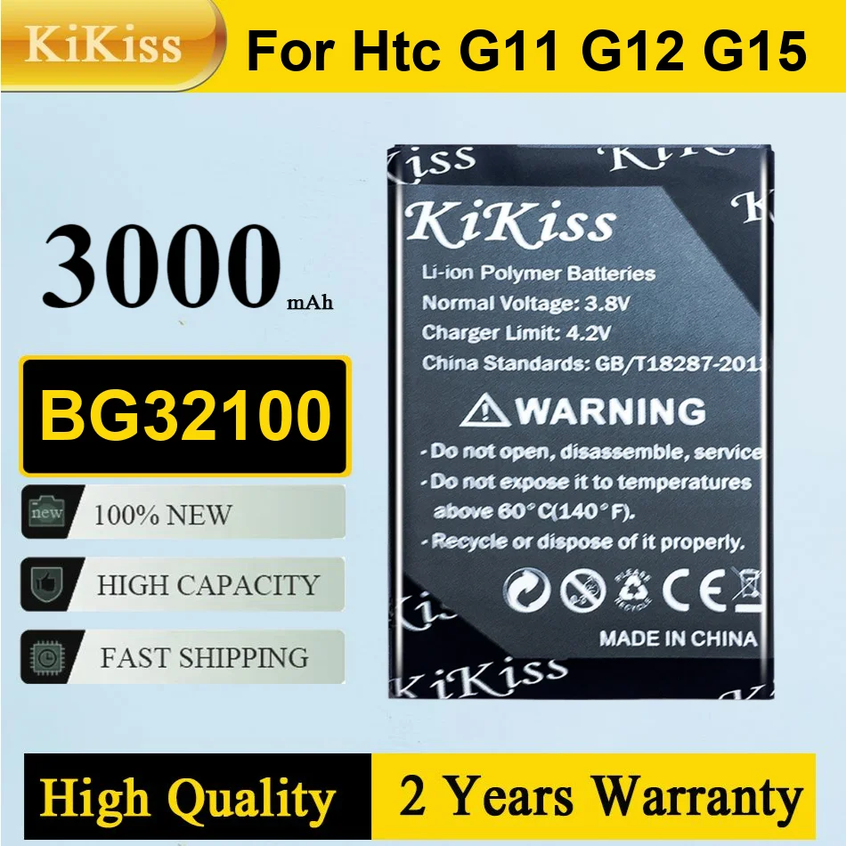 

BG32100 Li-ion Battery For HTC Incredible S G11 Desire S G12 A7272 Desire Z S710E A7272 A9393 S710d S510e