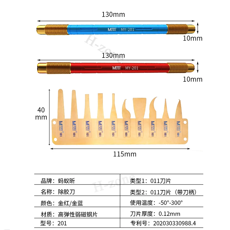 MaAnt Ultra Dünne Telefon BGA IC Chip Remover Blade Set Edelstahl Klinge Werkzeug für iPhone Motherboard CPU Zerlegen Reparatur