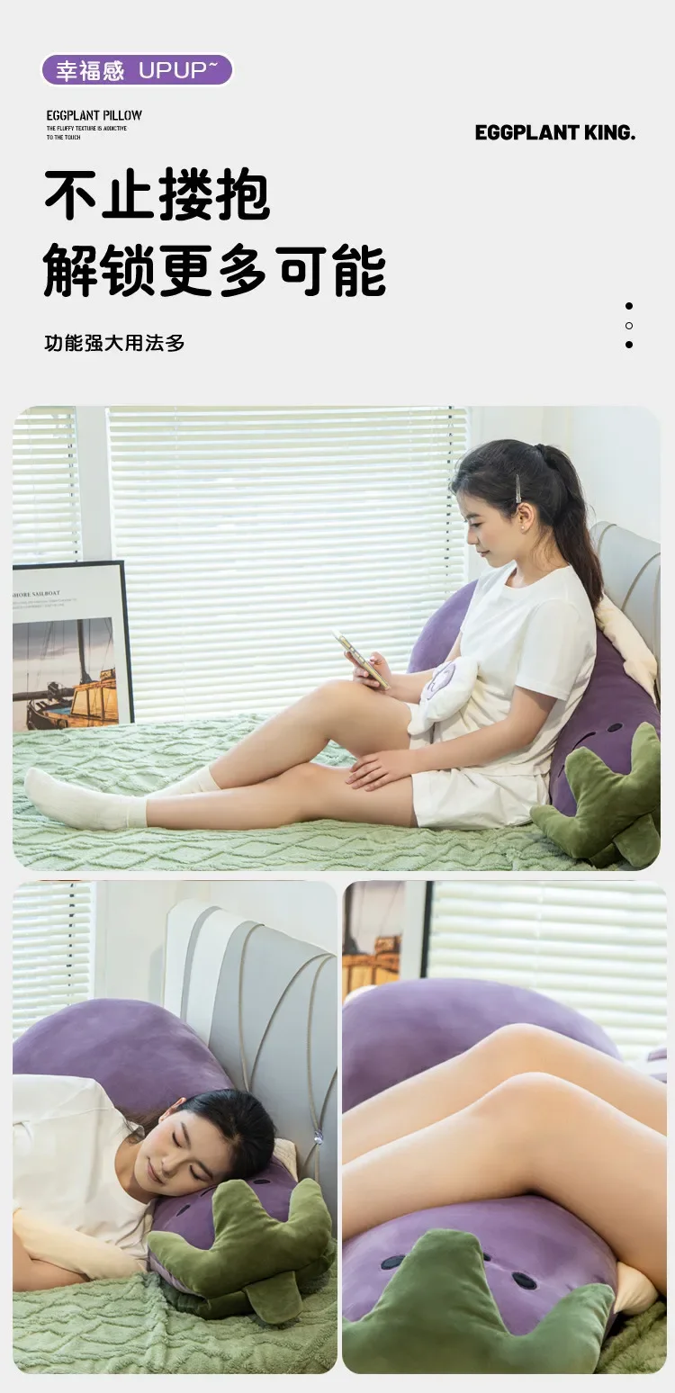 Cute Humanized Vegetable Long Cylindrical Plush Hug Pillow,Eggplant Carrot Banana With Arms Feet, Ergonomic Leg & Waist Support