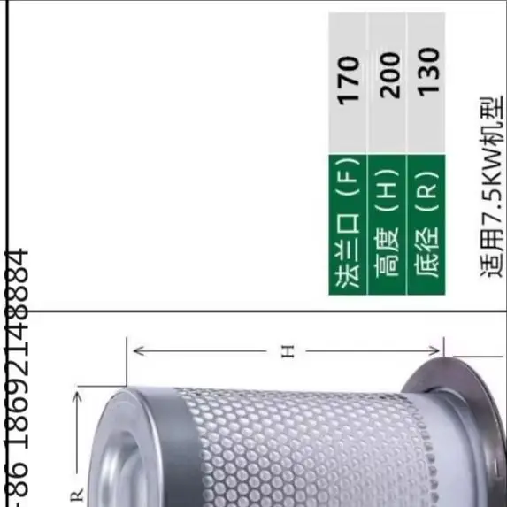 Screw air compressor oil and gas separation/filter filter element built-in oil separation element accessories are in stock