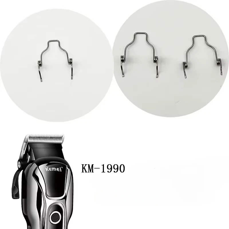 Kemei KM-1990 professional electric hair clipper replacement parts, genuine spring accessories