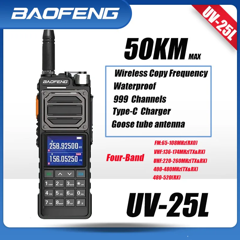 BAOFENG-UV-25L Ham Radio, High Powerful Tactical Walkie Talkie, 50km, Four Band, Type-C 999Channel, Two Way Radio, New Upgrade