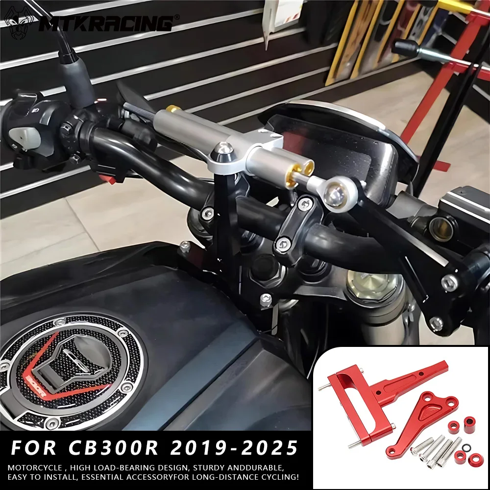 

MTKRACING для HONDA CB300R 2019-2025 мотоцикла, рулевой демпфер, стабилизатор, кронштейн, монтажный комплект, аксессуары