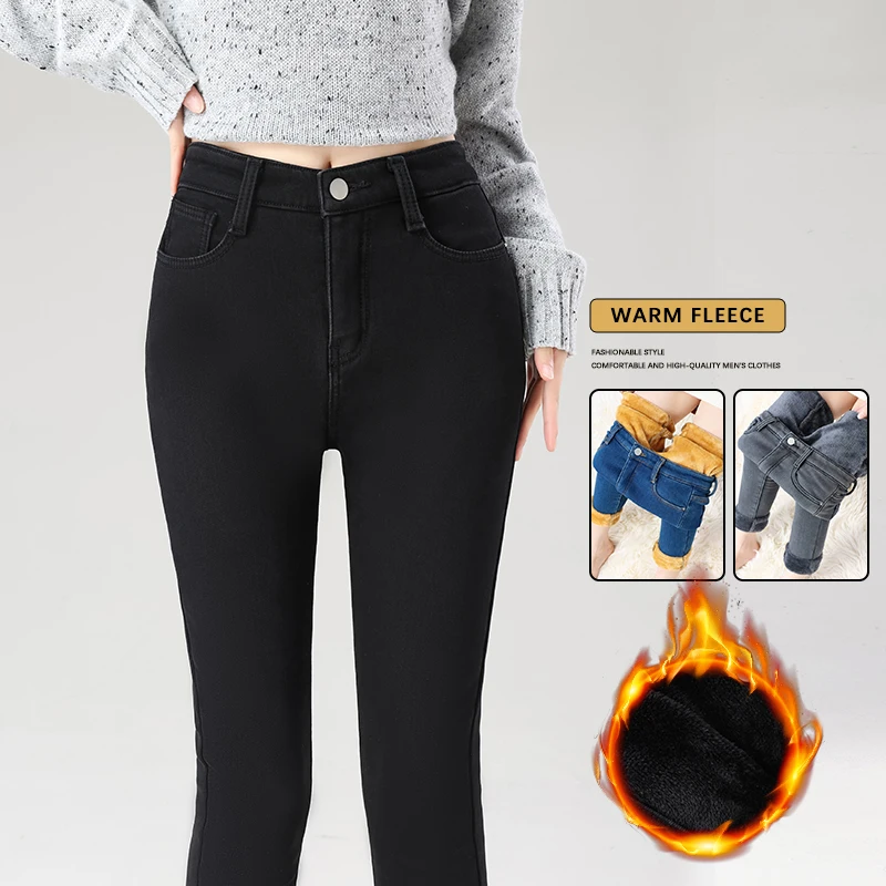 Zimowe ocieplane jeansy damskie, elastyczne, pluszowe, aksamitne, wyszczuplające spodnie typu pencil, modne koreańskie ubrania z pluszowego aksamitu.