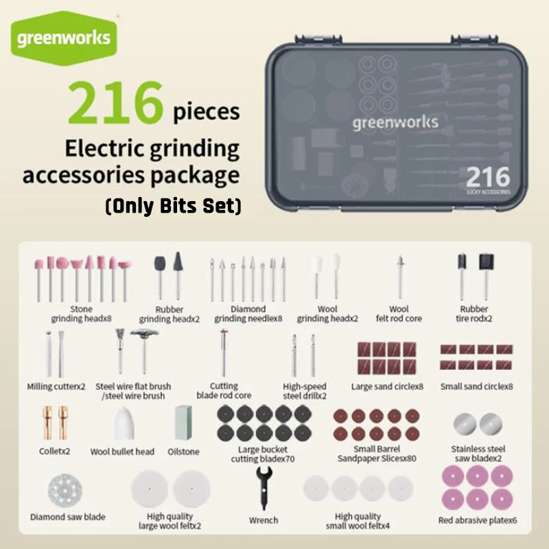 Greenworks Mini Grinder Accessories Set 216pcs for 80W High Power Lithium Electric Grinder with Lighting Intelligent HD Display