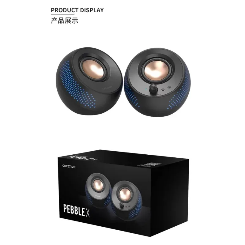 Creative Pebble X Speaker Bluetooth 5.3 Wireless Connection USB Computer Speaker RGB Wired Desktop Audio Compact Decoration