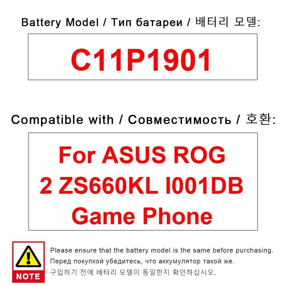 

C11P1901 Игровой аккумулятор для мобильного телефона Asus Rog 2 ZS660KL I001DB 6000 мАч, долговечный