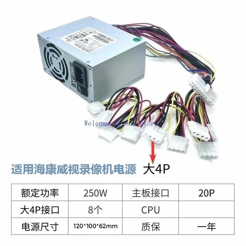 

For Haikang DPS-250AB-101B SFXA4251A(Four 4Ps/Eight 4Ps) 16 disk monitoring power supply FSP300-60GNV-5K