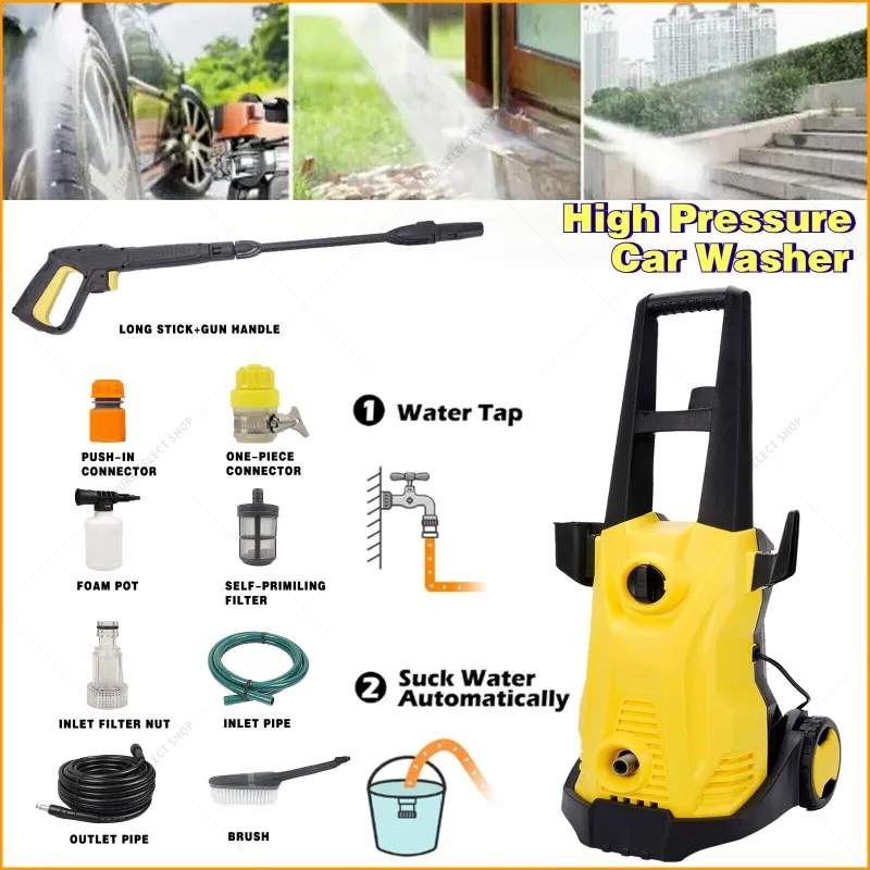 Electric High Pressure Washer Car Washers Adjustable Lance Garden Terraces Cleaning Spray Gun Car Cleaning Car Care Accessories