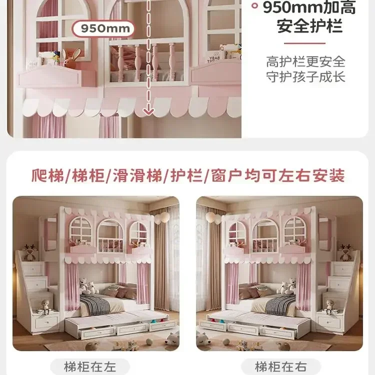 Princess on and off bed Bunk bed Castle children's bed Girls on and off bunk siblings S type do not
