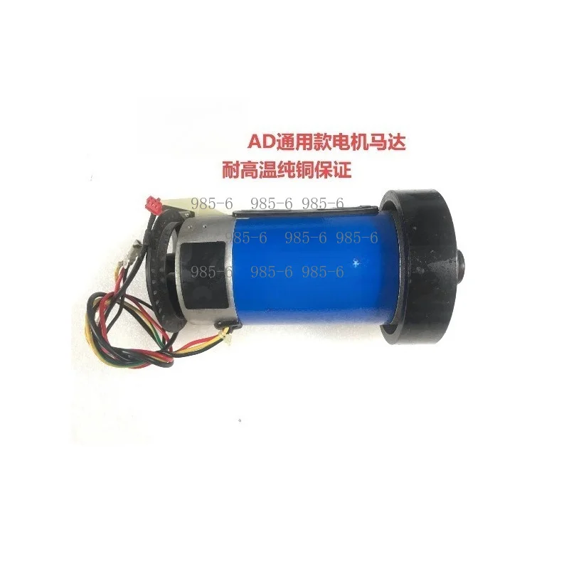Universal Treadmill Motor 5566075 5566100 5580125 Replacement Part