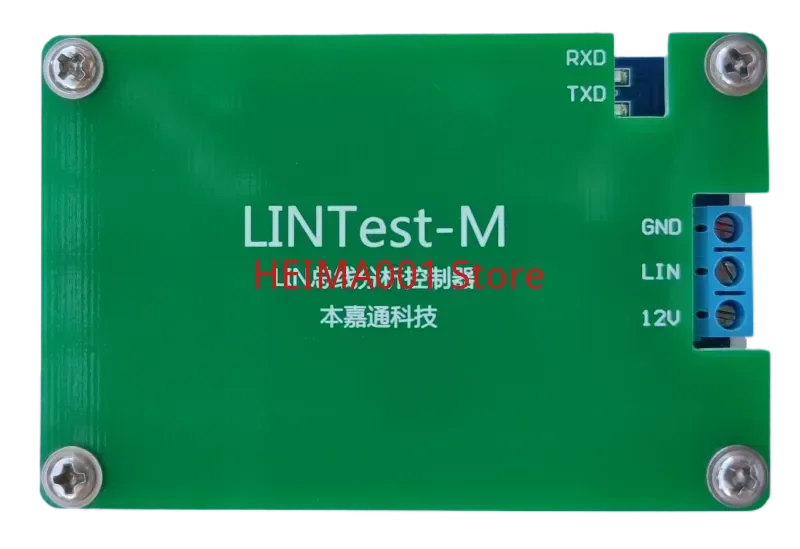 

LIN Bus Analysis Controller/USB to LIN/LIN Bus Analyzer