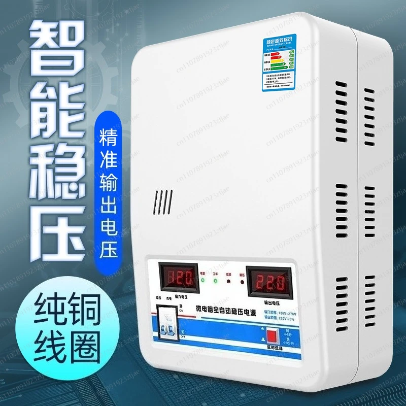 20KW AC220V Automatic Voltage Stabilizer Air Conditioning Special Regulator Household Wall-mounted Computer Regulator