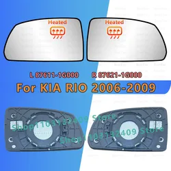 For Kia Rio Pride 2006 2007 2008 2009 Left or Right Side Heated Wing Mirror Glass/ Rearview Lens/ Door Mirror 87611/21-1G000
