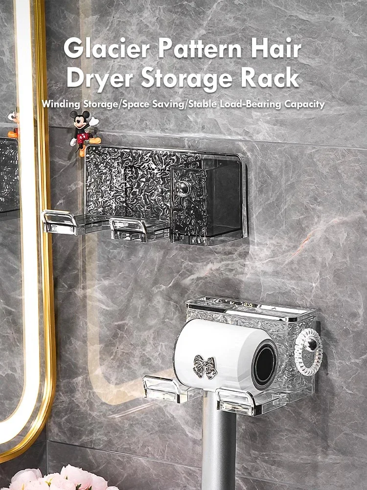 

Hair Dryer Storage Rack Wall Mounted Non Perforated Household Bathroom Bracket Transparent Luxury Glacier Patterned Storage Tube