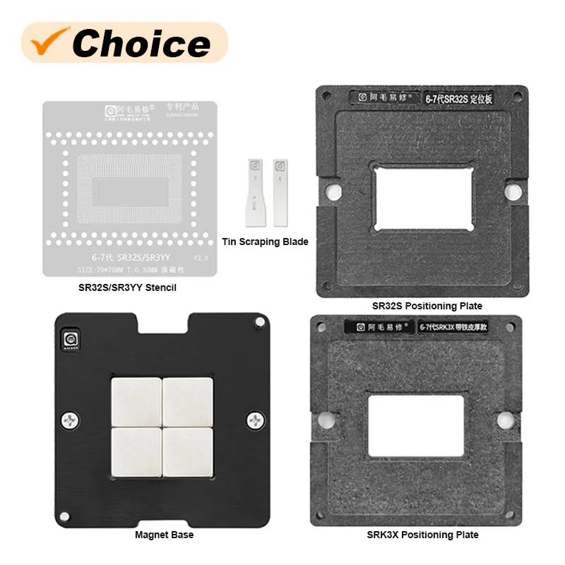 AMAOE Planting Tin Platform Set for 6-7 Generation SR32S SR3YY SRK3X 70*70mm 0.30mm Strong Magnetic BGA Reballing Stencil