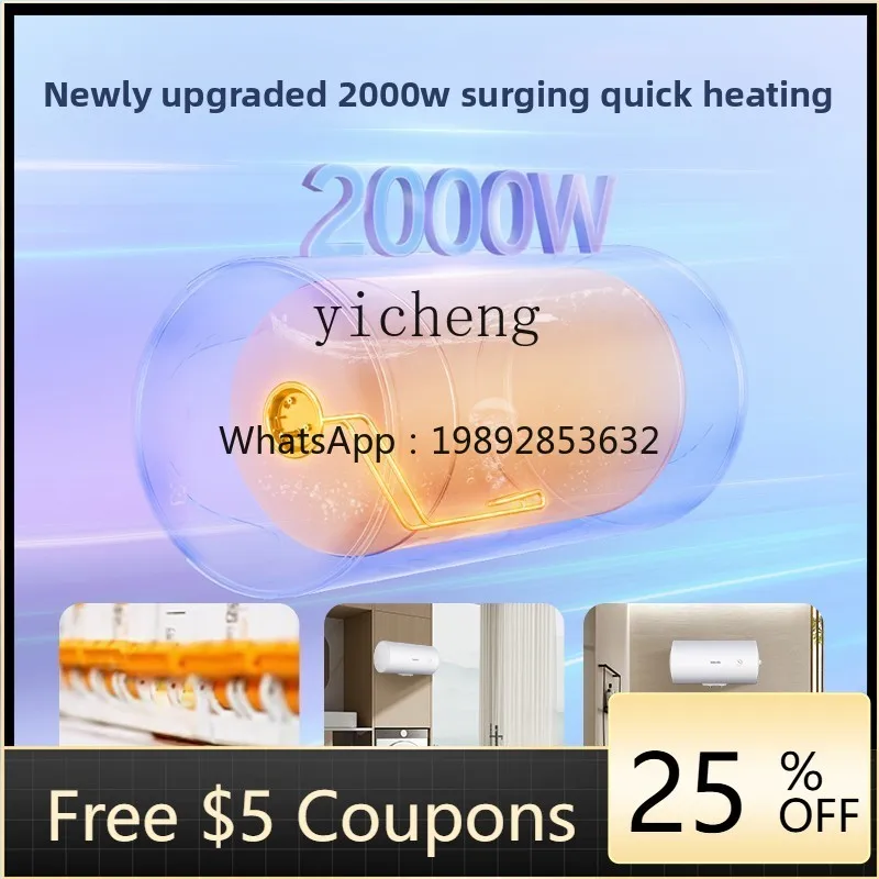 

electric water heater household bathroom bathing first-class energy efficiency energy saving rental fast heating