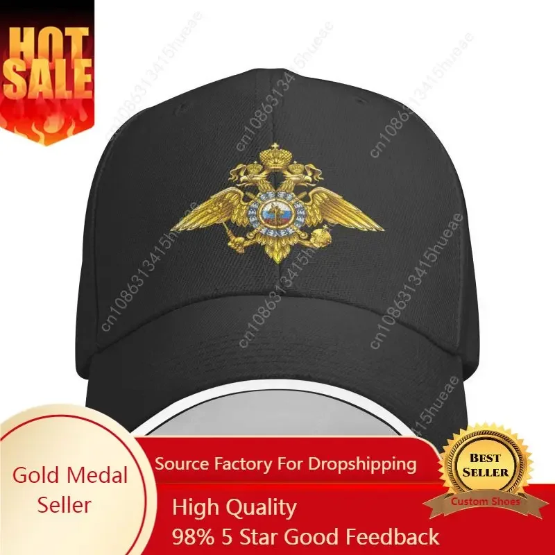 

Cool Russia Coat Of Arms Proud Baseball Cap for Men Women Personalized Adjustable Unisex Russian Flag Dad Hat Hip Hop