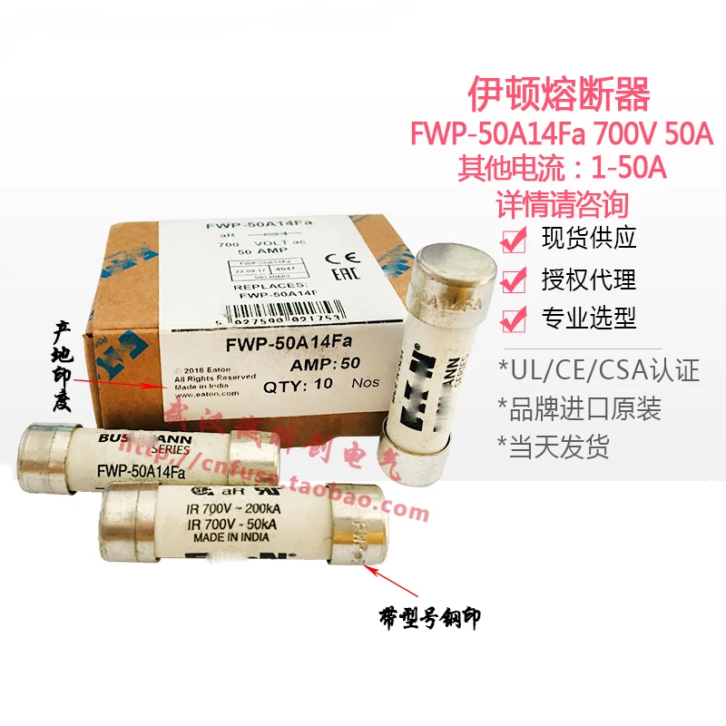 5/pcs fuse FWP-10-15A14F-20A14F-25A14F-32A14Fa-40A14F-50A14Fa