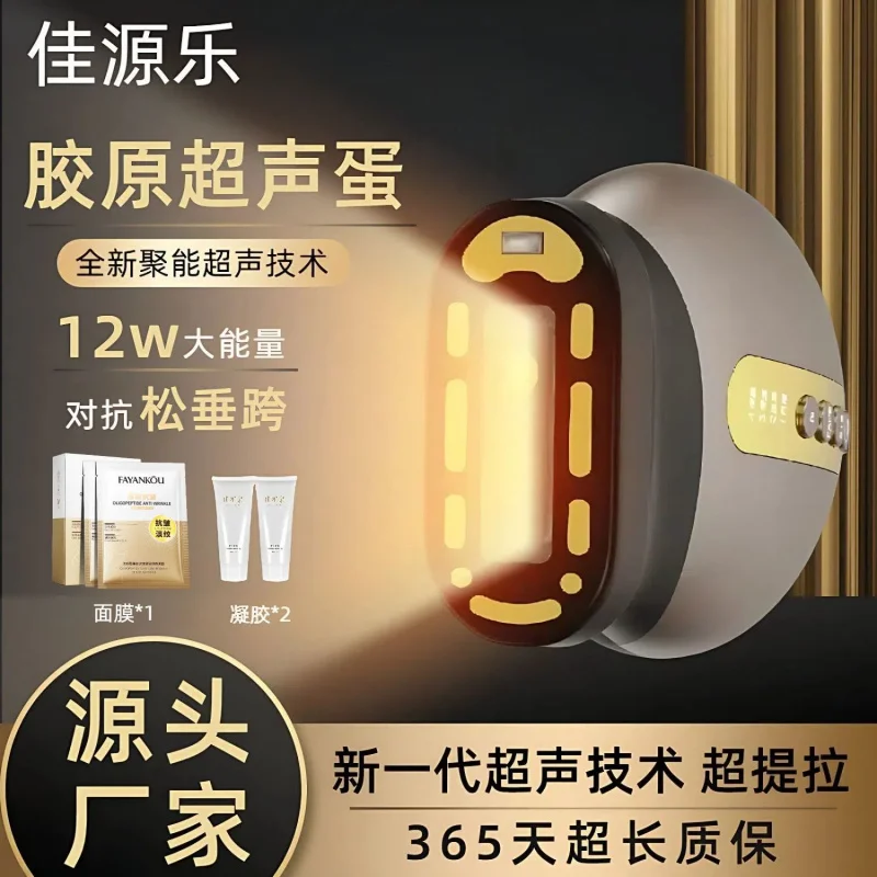 Large Iron Beauty Device Collagen Gun Large Multi-Functional Face and Neck Nasolabial Folds Home Lifting