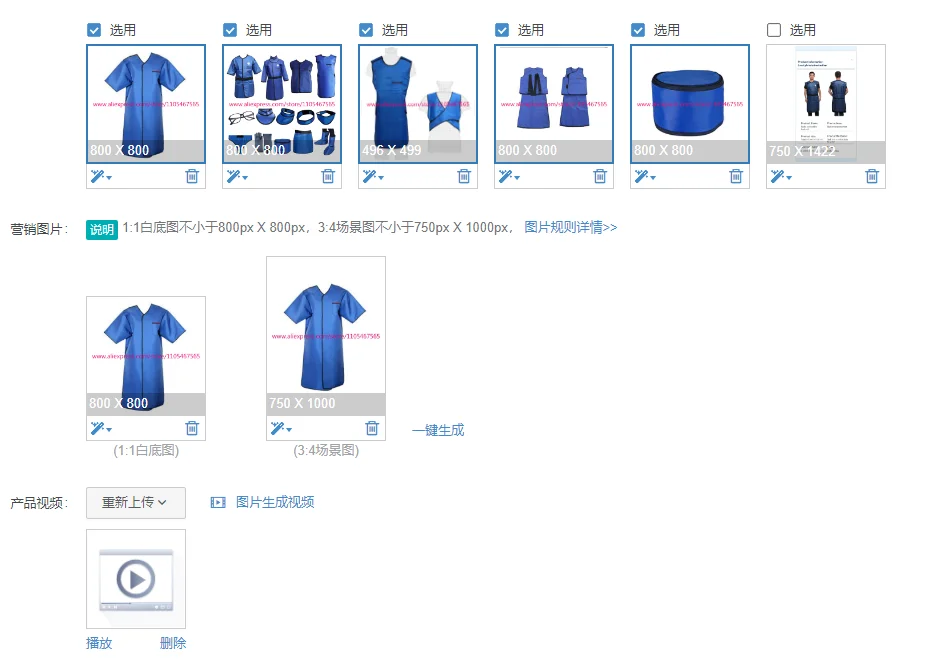 

1Pcs medical radiation X-ray protection lead cap, apron, vest, X-ray radiation shielding clothing