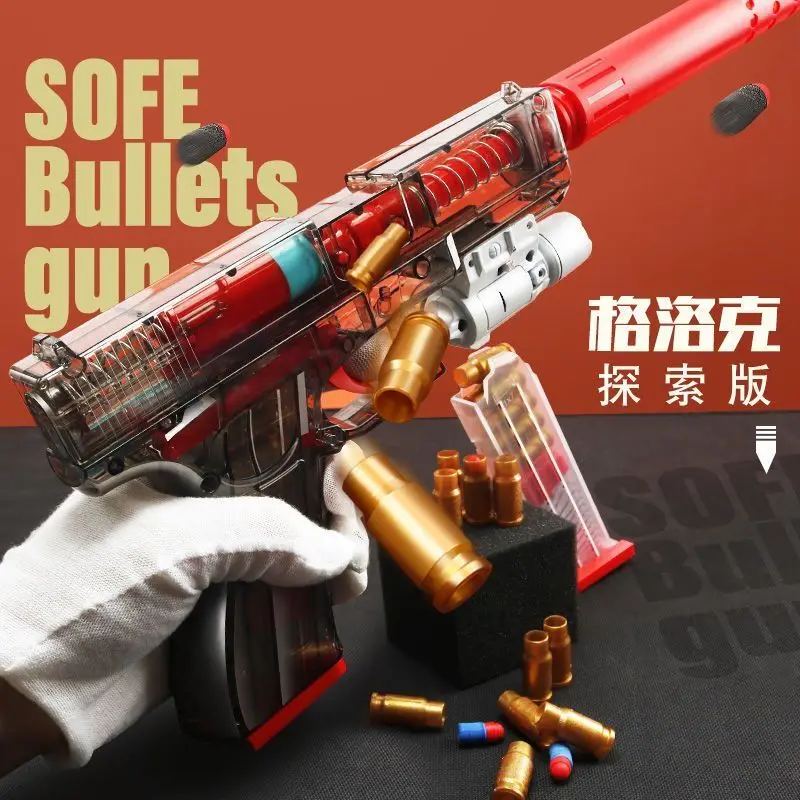 Glock Toy Gun กระสุนอ่อนโปร่งใสปืนพกโหลดคู่มือ