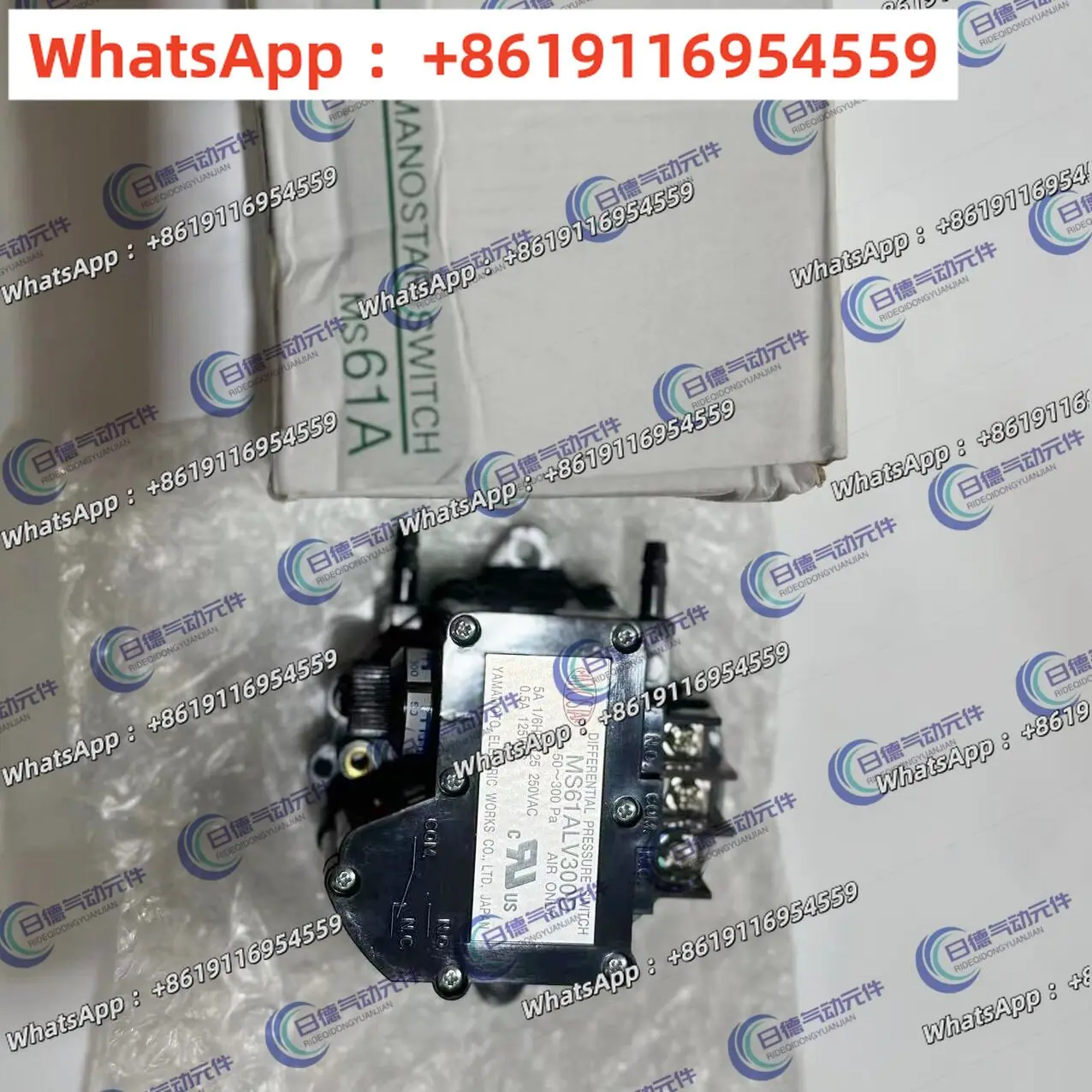 

Spot speed generator MANOSTAR differential pressure gauge MS61ALV300D/MS61AHV120D-RA