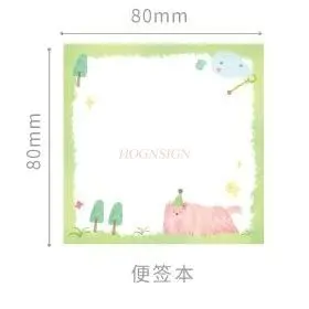 1book Cute and Sweet Account, Romantic Spring Warm Account, Non Sticky Material Collage, Message Book