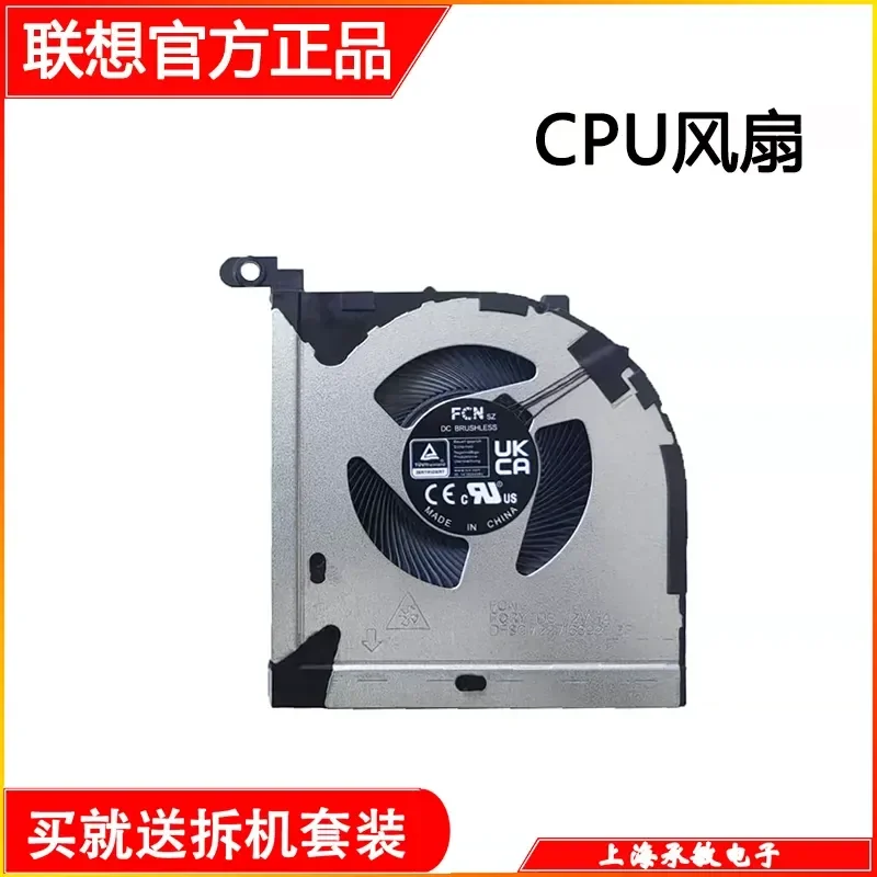 Cooling Fan for Lenovo Legion Slim 5 16APH8 APH9 ARP9 5H40S20916
