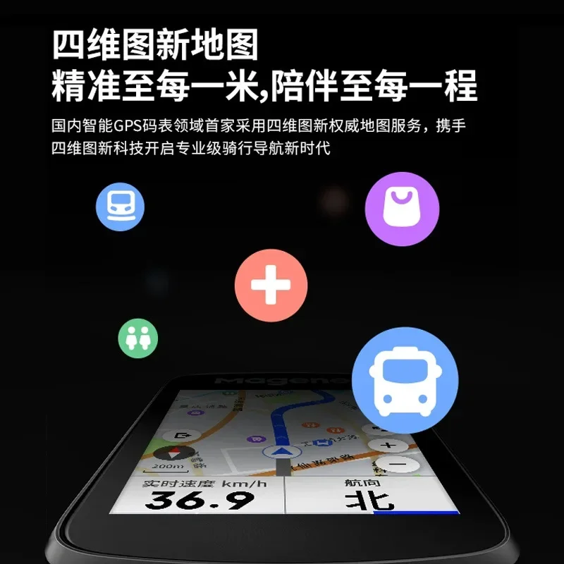 C606V2 Smart GPS Code Watch Mountain Road Bike Touch Color Screen Riding Speed Waterproof Wireless