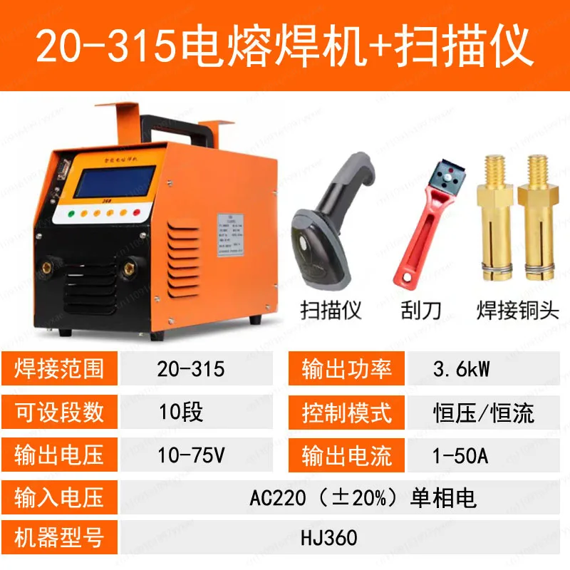 

PE electrofusion Bluetooth butt welding machine gas pipe automatic natural gas pipeline steel wire mesh