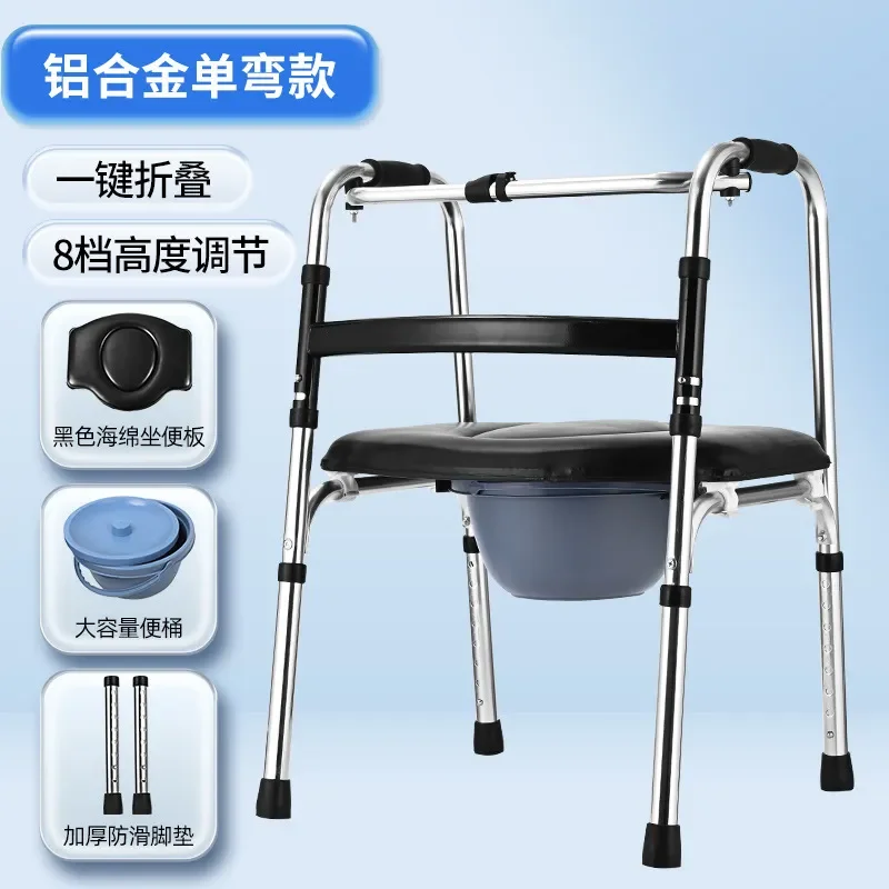aluminum-alloy-walking-aid-cane-seat-for-elderly-and-adults-lightweight-foldable-four-leg-support-stool-with-anti-slip-feet