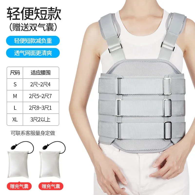 Crown Love Thoracic Lumbar Fixation Braces Spine Spinal Compression Fracture Postoperative Lumbar Support Thoracic Lumbar Back B
