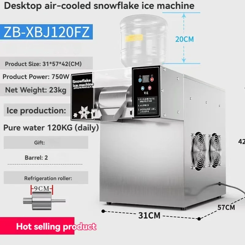 Household 220v ZB-XBJ160F 220KG/Day Korean Snowflake Ice Machine