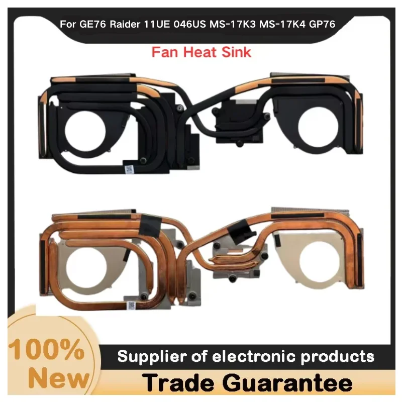 

New For Kailxuling GE76 Raider 11UE 046US MS-17K3 MS-17K4 GP76 17.3" Laptop Cooler Heatsink
