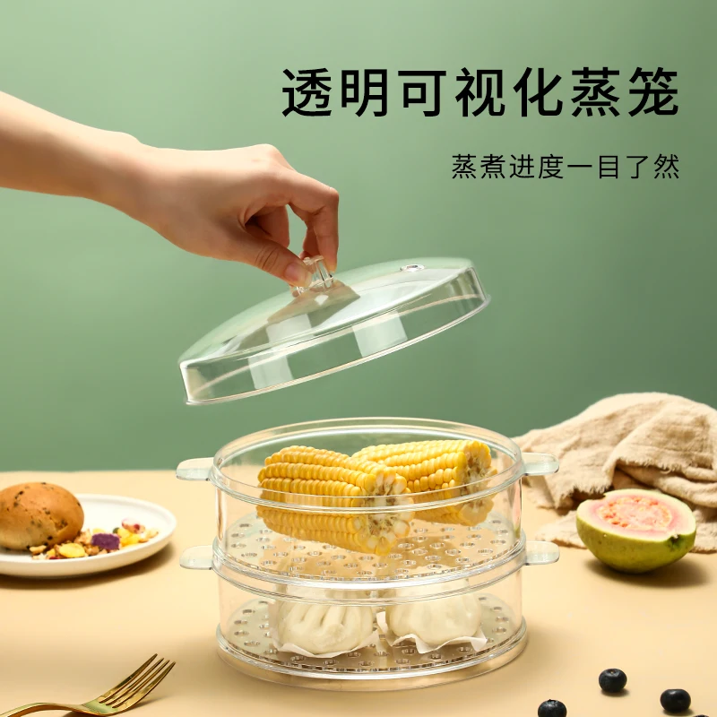 PC Transparent Steaming Tray Household Small Pot for Steaming Buns Steamer Basket Small Size 22cm Plastic with Lid